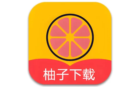 柚子下载 v1.0.5 高级版：解锁高级功能的极速下载工具