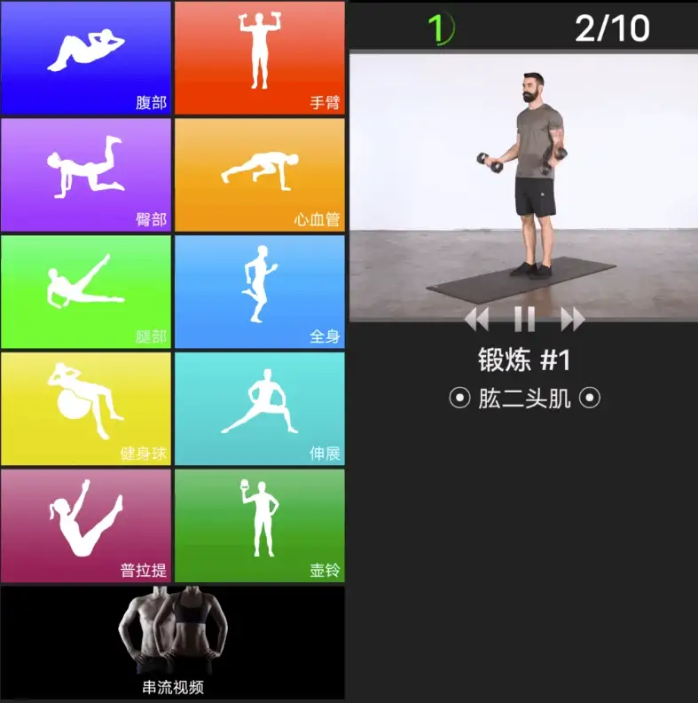 每日锻炼 v6.40：高效日常运动计划