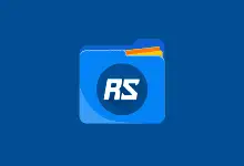 RS文件管理器安卓修改版 v2.1.7.5