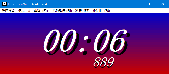 OnlyStopWatch 桌面计时器工具 v6.46 中文绿色版（免安装）