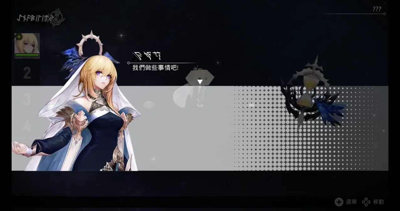 七騎士：時光引導者 Switch版官方宣傳圖