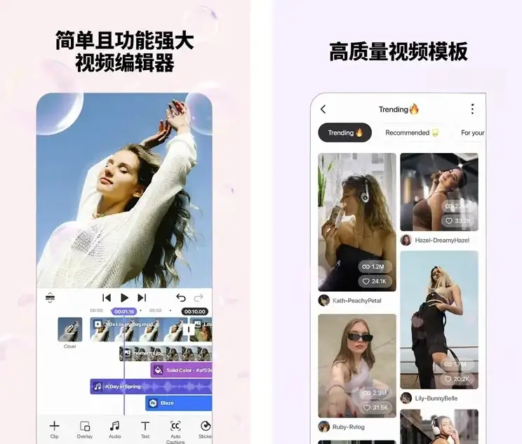 Spring视频剪辑 v1.1.19.34152 高级版解锁