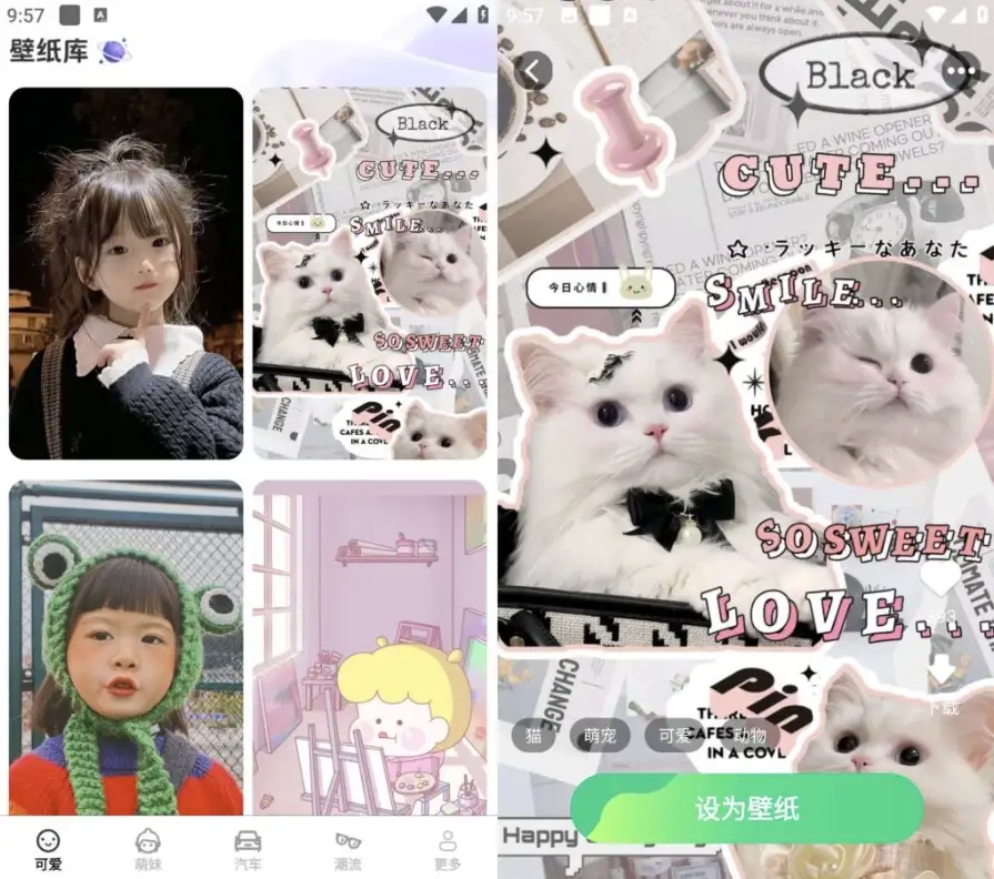 免费多多壁纸 v1.3.9.2 高清壁纸高级版（免费下载）