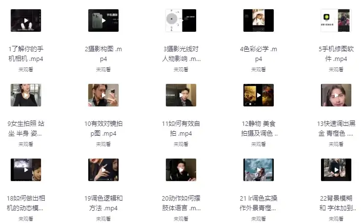 从新手到大师：手机摄影构图全攻略