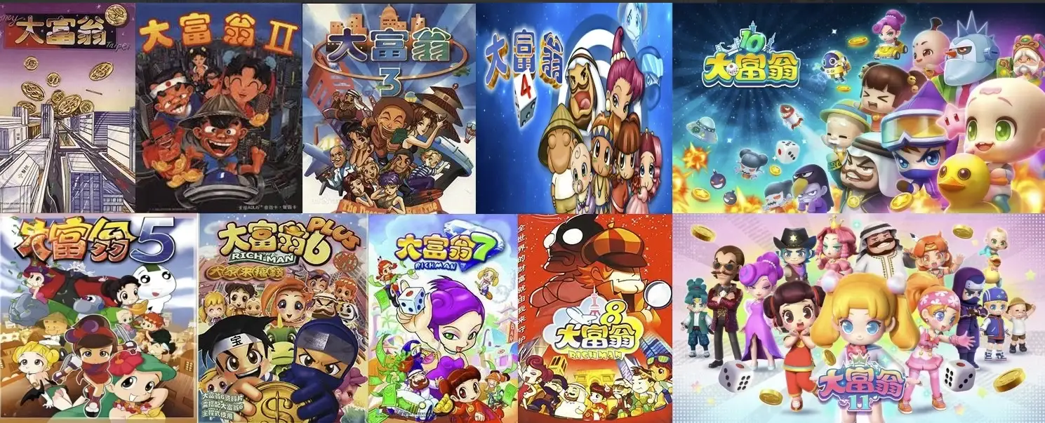 大富翁经典角色合集