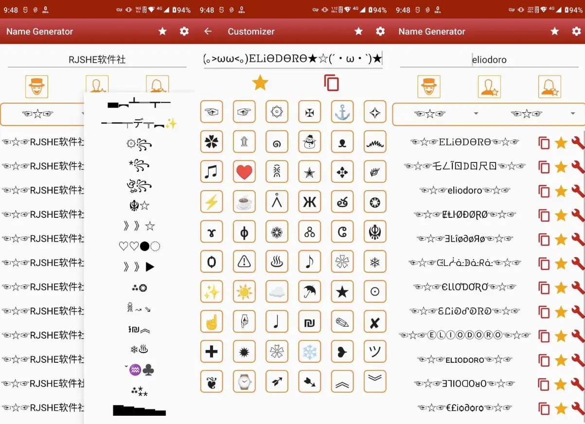 花名生成器 v1.5.12 高级版