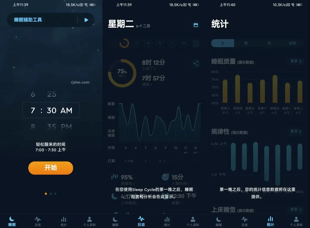 Sleep Cycle 睡眠监测 v4.24.47 高级版（解锁全部功能）