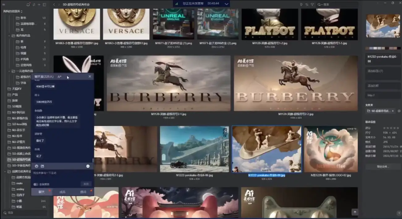 从MidJourney到Stable Diffusion：九周掌握AI绘画全流程，涵盖MJ基础操作至SD模型训练的全面教学