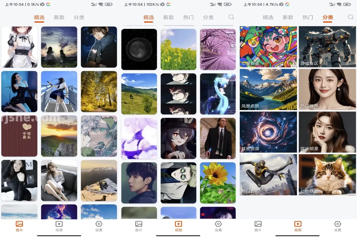 超高清壁纸 v3.0.1 去广告解锁版