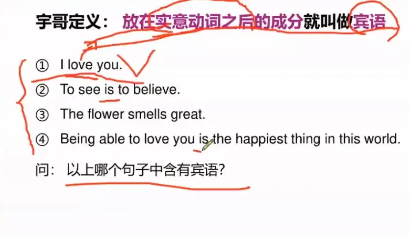 极简英语：全面提升英语能力训练营