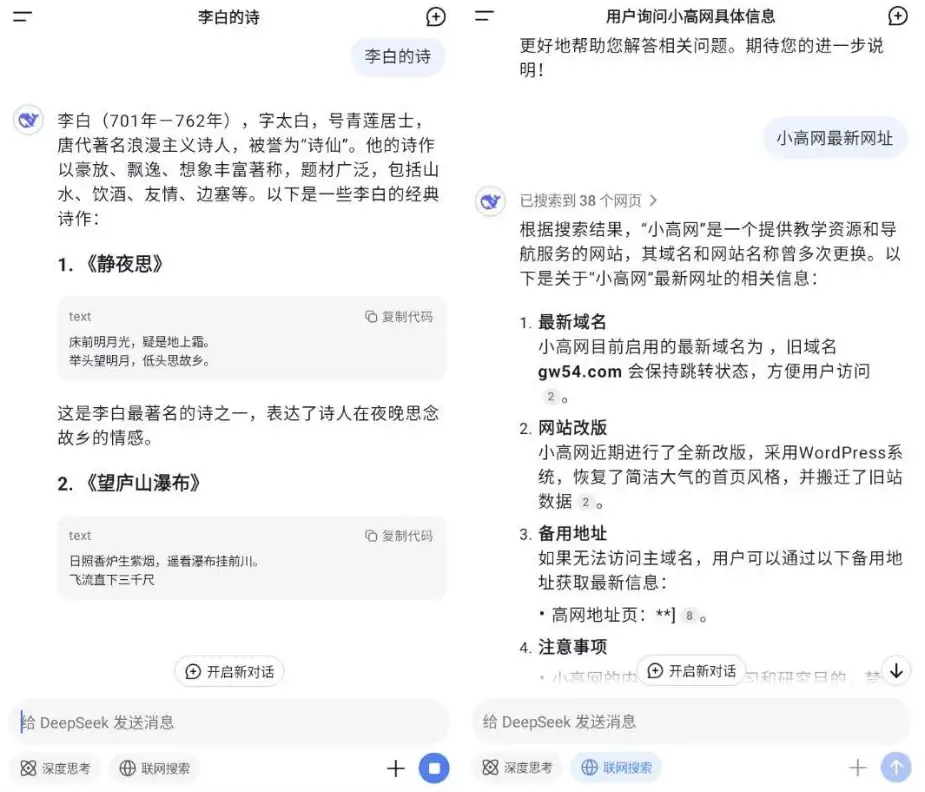 请提供需要改写的原应用软件文章标题，我将为您进行简洁、完整、准确的优化重写。