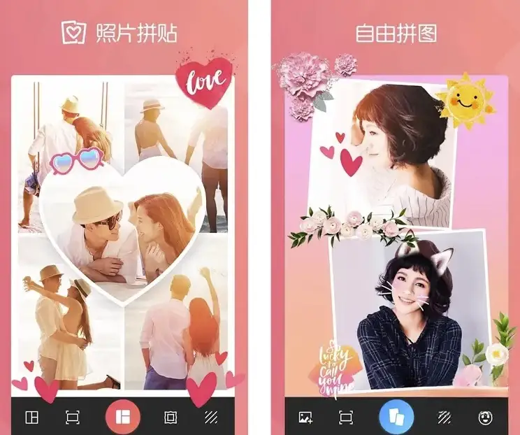 FotoCollage v8.1.1 专业版解锁（无广告/全功能）