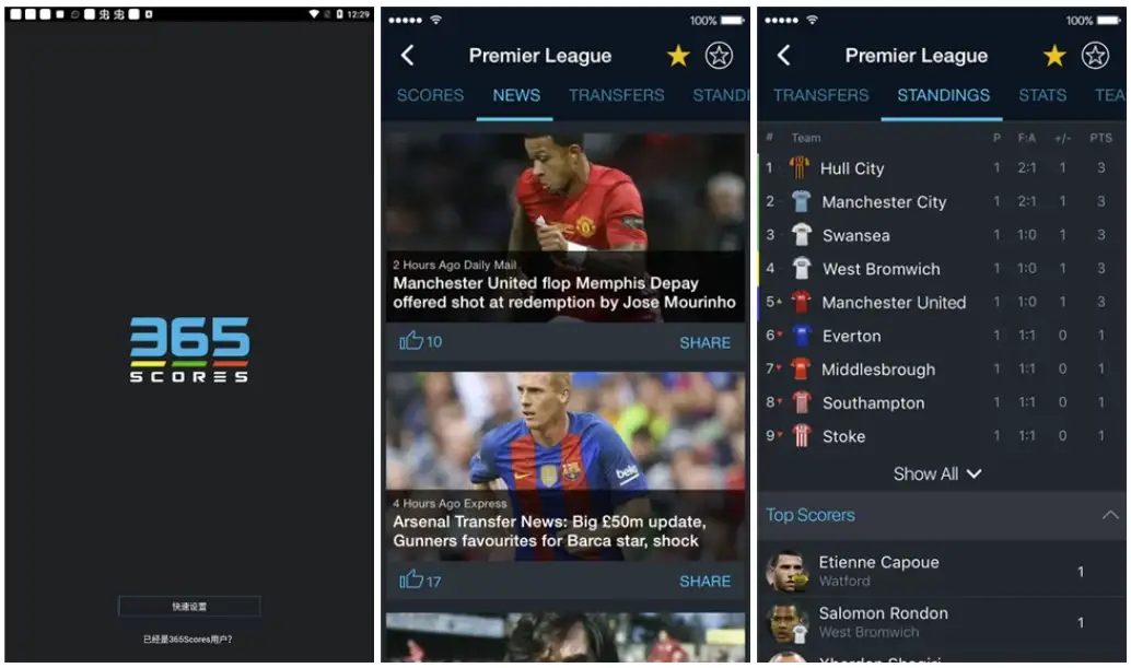 365Scores 体育比分 v13.8.9 修改版