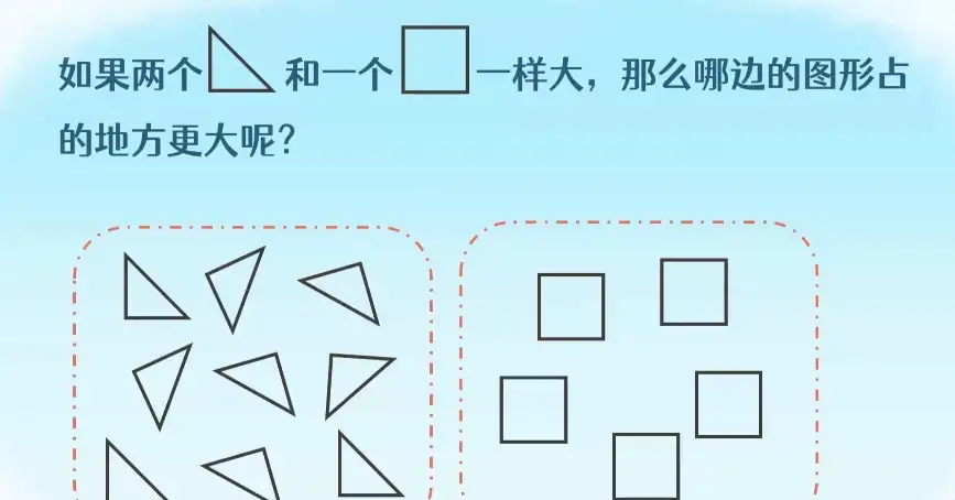 洋葱学院小学全科课程（全新版）