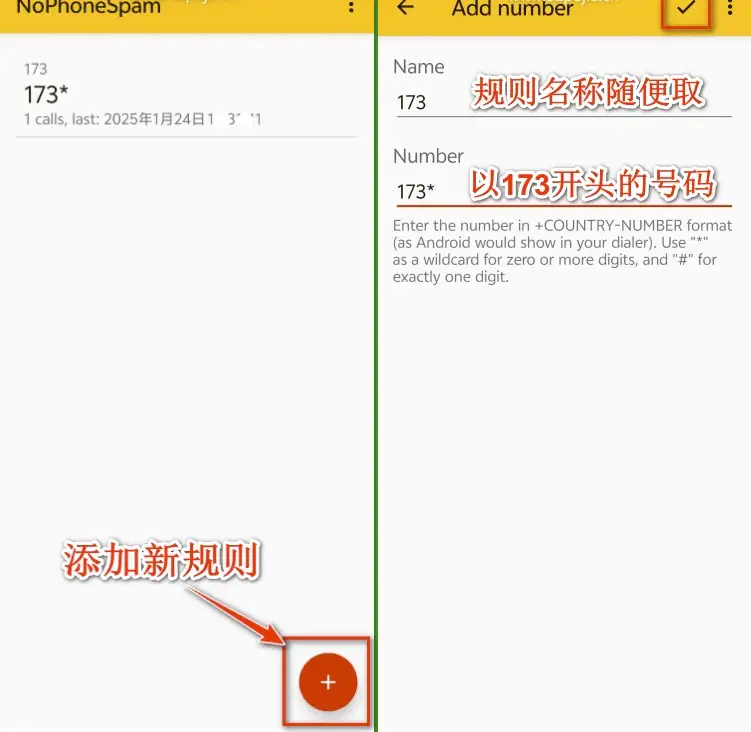 NoPhoneSpam v0.3.3: Block Spam Calls