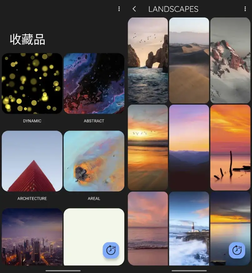 iWall 壁纸 v2.10 高级版解锁