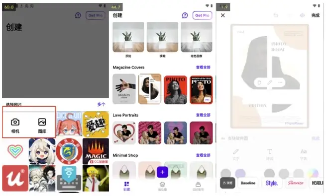 PhotoRoom 2025.04.03 专业版解锁：智能背景替换工具