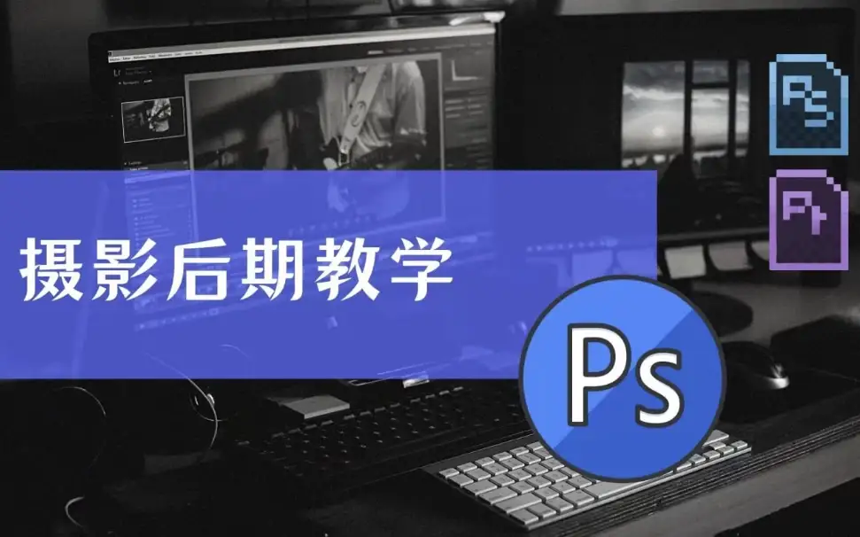 Studio6商业摄影后期处理教程