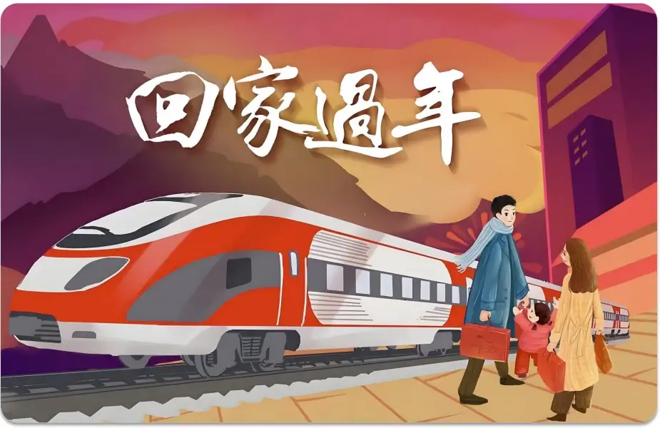 《少儿英语学习·春节特别版：胖爸爸的故事（图文+音视频+PDF）》