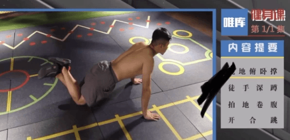 懒人专用科学健身方法