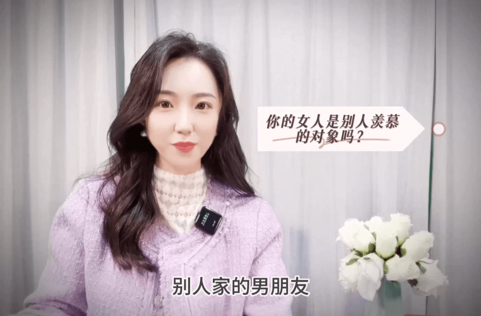 米娅《魅力成长实战课程（男生专用版）》