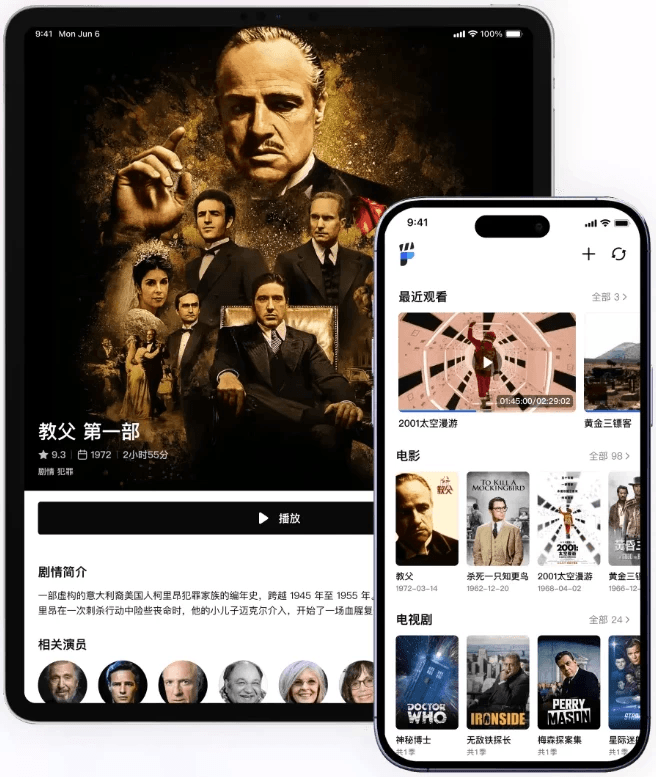 网易爆米花（原Filmly）v1.7.1.0217 版本媒体库播放器应用
