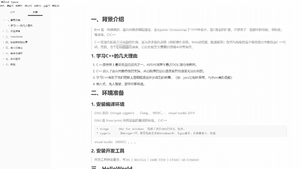 智能机器人系统入门：从零基础到实战应用课程