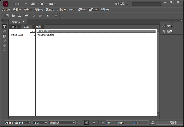 Adobe InCopy 2026 界面截图