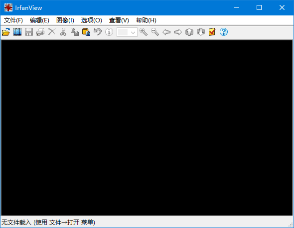 IrfanView主界面截图