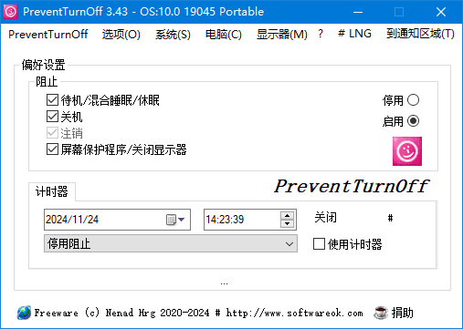 PreventTurnOff 软件运行界面