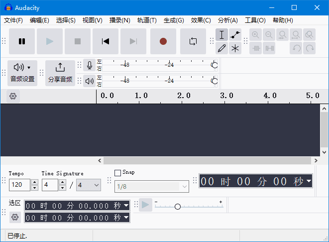 Audacity 免费开源跨平台音频软件界面