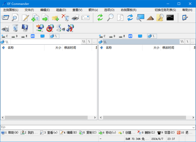 EF Commander文件管理器界面截图