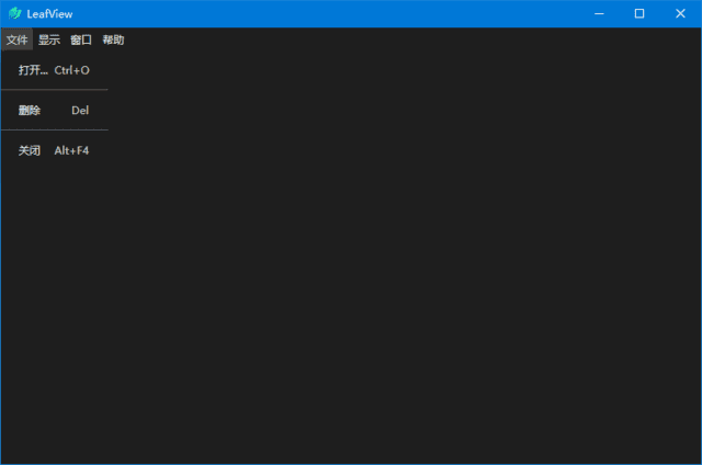 LeafView软件界面截图