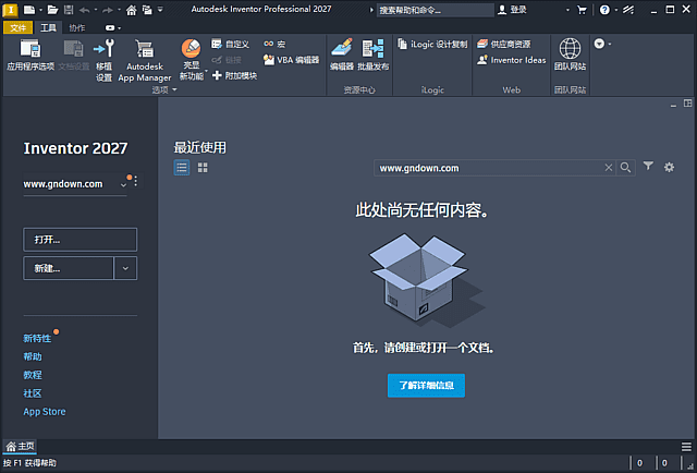 软件界面截图