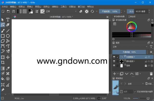 Krita(开源的专业绘画软件) v5.2.3 多语便携版