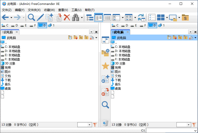 FreeCommander 软件界面展示