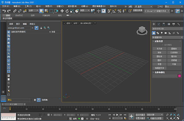 3ds Max 2027 主界面展示