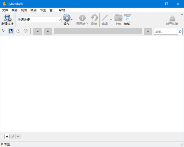 Cyberduck(免费FTP/SFTP客户端) v9.0.1.41941