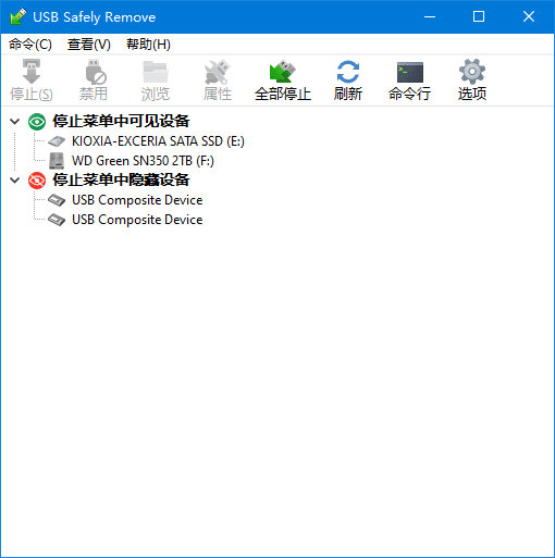 软件主界面展示