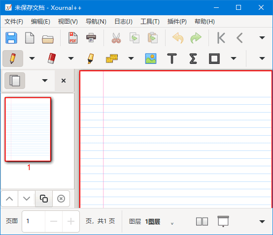 Xournal++软件界面截图