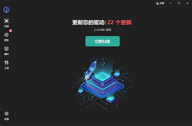 DriverEasy软件界面