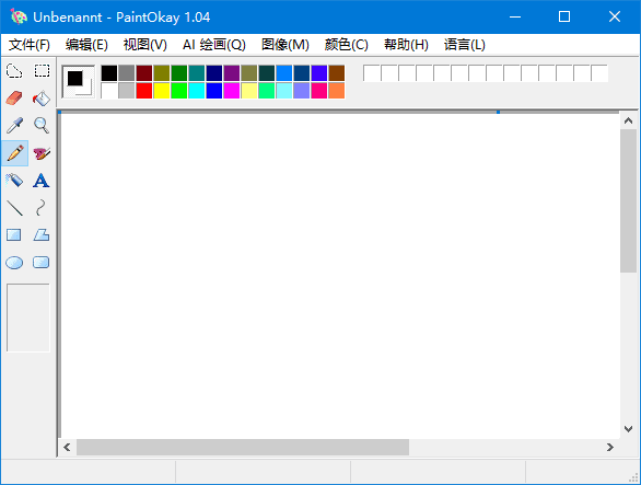 PaintOkay 软件界面预览