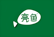LUXEA Pro Video Editor（亮鱼剪辑专业版）v8.5.1.3643 中文精简版v2 直接下载，轻量化配置免繁琐安装