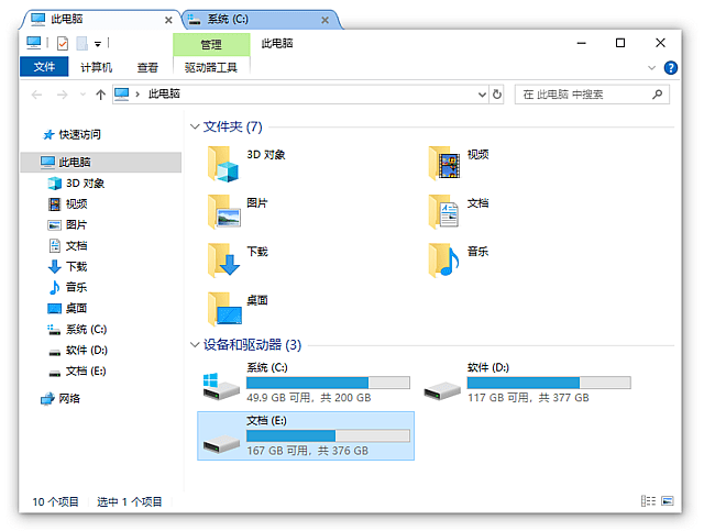 WindowTabs界面示例