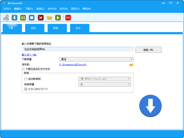 Allavsoft软件主界面截图