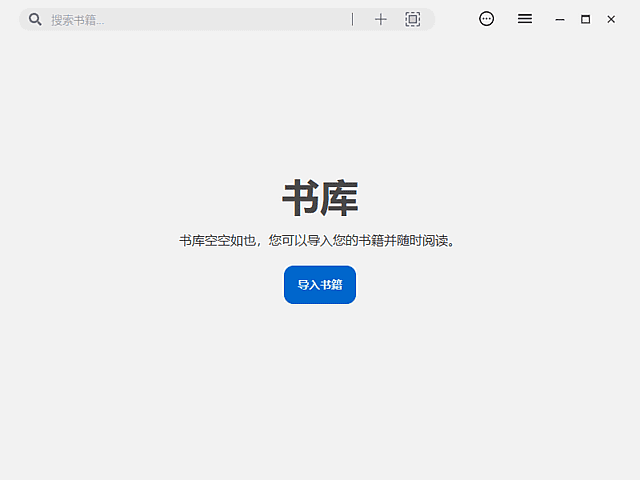 Readest 电子书阅读器界面