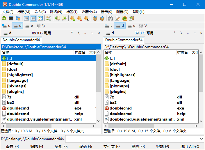 Double Commander v1.1.14 多语便携版主界面