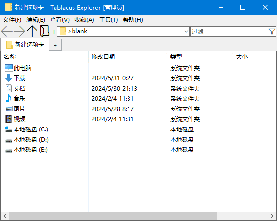 Tablacus Explorer 界面截图
