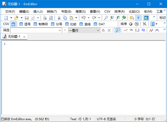 EmEditor(文本编辑器) v24.2.0 中文绿色版