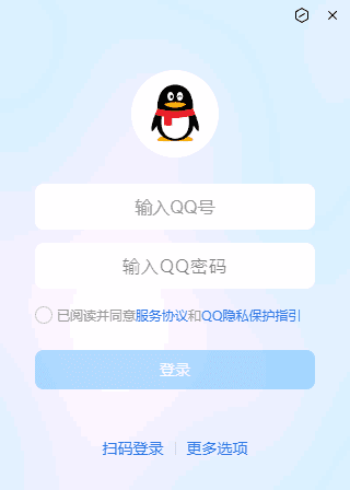 腾讯QQ v9.9.11.24568 全新NT架构运行界面